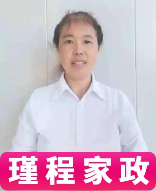 萬(wàn)阿姨