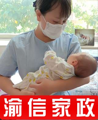 孫阿姨