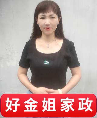 蘇阿姨