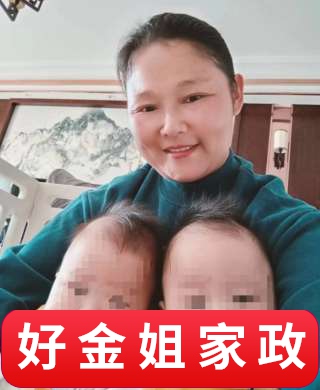 雙胞胎劉阿姨