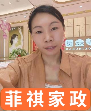 郭阿姨