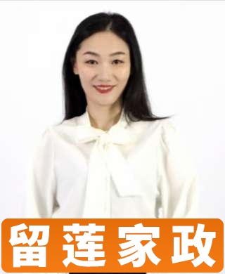 徐阿姨