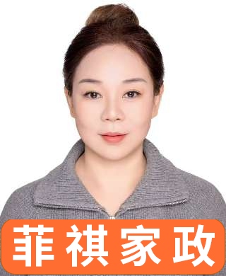 夏阿姨