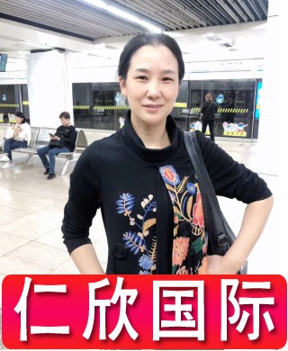 李阿姨