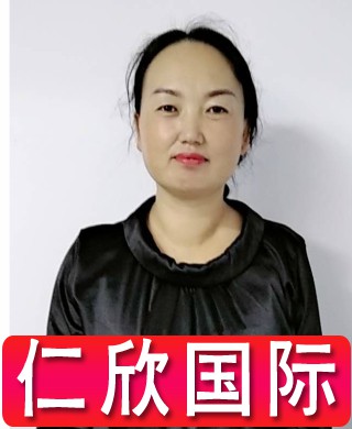 高阿姨