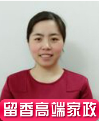 高級(jí)廚娘