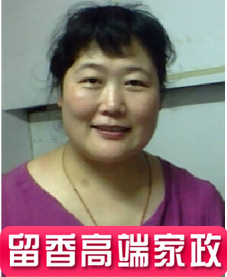 8年護(hù)工