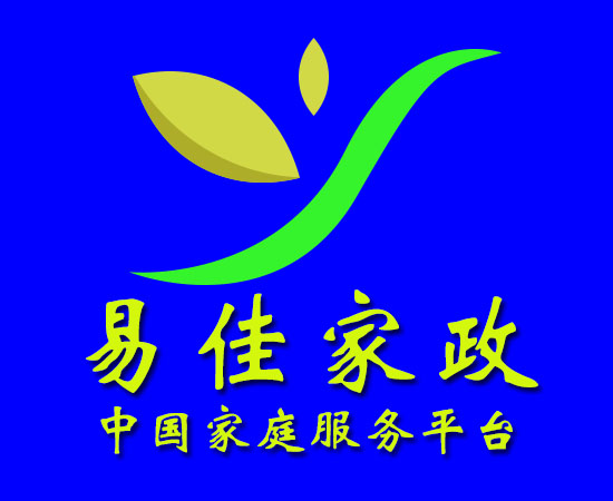 張江打掃衛(wèi)生-買菜燒飯-家庭保潔-住家保姆-保潔-鐘點(diǎn)工