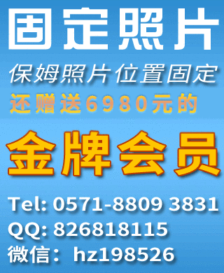 咨詢(xún)熱線(xiàn)：0571-88093831